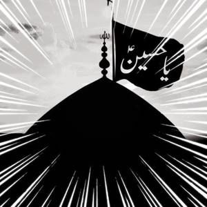 Meet your Posher, Binish